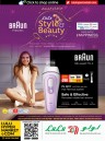 Lulu Style & Beauty Deal