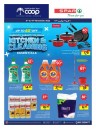 Kitchen & Cleaning Essentails Promotion
