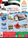 Happy UAE National Day Offers