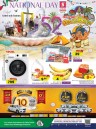 Safari Hypermarket National Day Deal