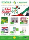 Istanbul Supermarket National Day Sale