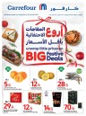 Carrefour Big Festive Deal