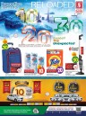 Safari Hypermarket 10,20,30 Reloaded