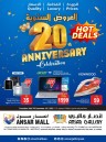 Anniversary Hot Deals