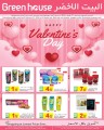Green House Valentines Day Offer