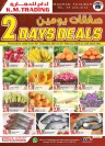 Fujairah 2 Days Midweek Deal