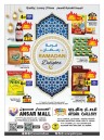 Ramadan Delights Promotion