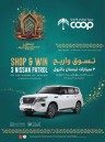 Abu Dhabi COOP Ramadan Kareem