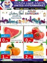 United Hypermarket Ahlan Ramadan