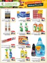 Weekend Promotion 22-24 March 2024