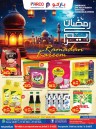 Parco Supermarket Ramadan Promotion