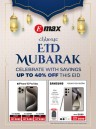 Emax Eid Mubarak