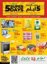 Lulu 5 Super Days Sale
