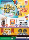 Safari Hypermarket Best Choice Deal