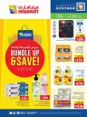Megamart Bundle Up & Save Deal