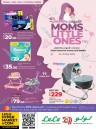 Mom & Little Ones Promotion