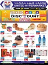 Weekend Mega Discount Offers