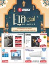 Emax Eid Al Adha Offers