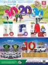 AED 10,20,30 Promotion Reloaded