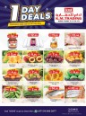 1 Day Deals 14 July 2024