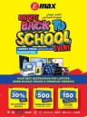 Emax Biggest Back To School Deal