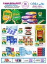 Rawabi Market Hot Deals