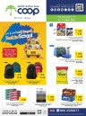 Earth Supermarket Back To School Deal