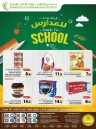 Emirates Co-op Back To School