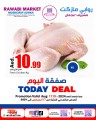 Rawabi Market Today Deal