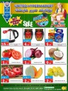 United Hypermarket Hot Summer Sale