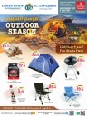 Outdoor Season Deals