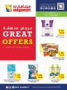 Megamart Great Offers