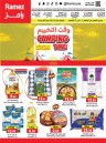 Ramez Camping Time Deals