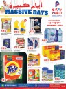 Parco Supermarket Massive Days