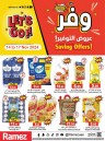 Ramez Wow Saving Offers