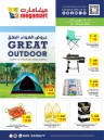 Megamart Great Outdoor Deal