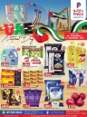 Parco Supermarket National Day Deal