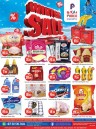 Parco Supermarket Winter Sale