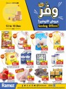 Ramez Big Saving Offers