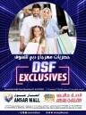 DSF Exclusive Promotion