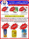 United Hypermarket Hot Sale