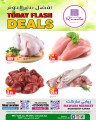 Rawabi Market Flash Deals