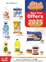 Ramez New Year Offers