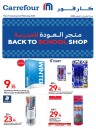 Carrefour Back To School Shopping