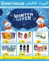 Green House Winter Offers