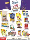 Ramez Ramadan Souq Offer