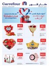 Carrefour Valentines Day Deals