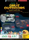 Lulu Great Outdoors Sale