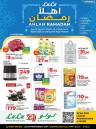 Lulu Welcome Ramadan Deal