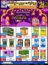 United Hypermarket Ahlan Ramadan